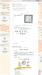 Mobile Screenshot of hibu.org.tw